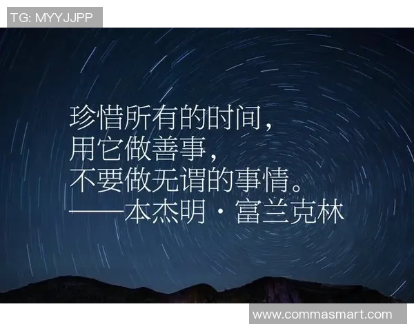 富兰克林的智慧与创新精神在现代社会中的重要启示与应用